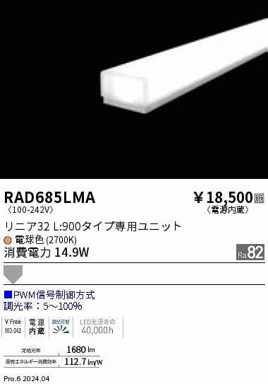RAD685LMA Ɩ LEDjbg jA32 L900 zCg dF PWM gU