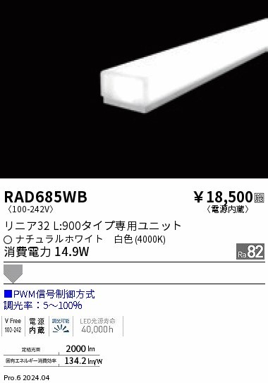 RAD685WB Ɩ LEDjbg jA32 L900 zCg F PWM gU