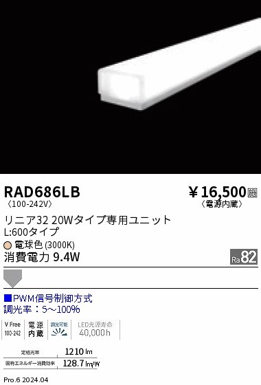 RAD686LB Ɩ LEDjbg jA32 L600 zCg dF PWM gU