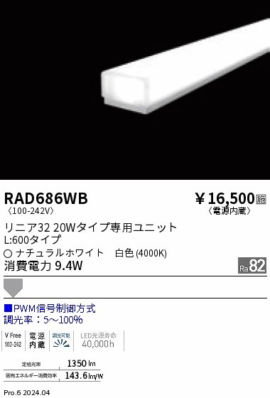 RAD686WB Ɩ LEDjbg jA32 L600 zCg F PWM gU