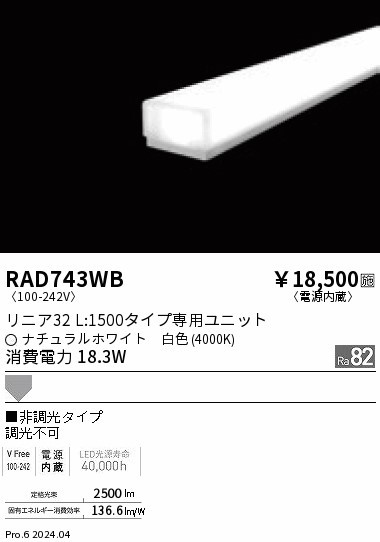 RAD743WB Ɩ LEDjbg jA32 L1500 zCg LEDiFj gU