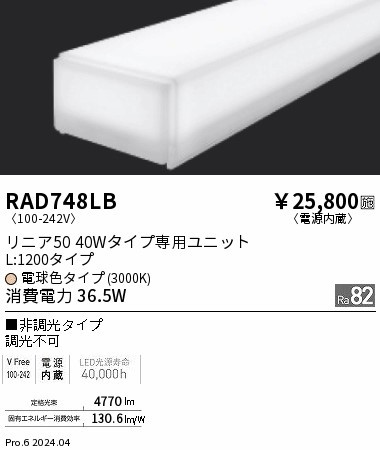 RAD748LB Ɩ LEDjbg jA50 40W^Cv L1200 zCg LEDidFj gU