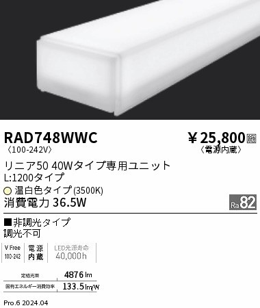RAD748WWC Ɩ LEDjbg jA50 40W^Cv L1200 zCg LEDiFj gU