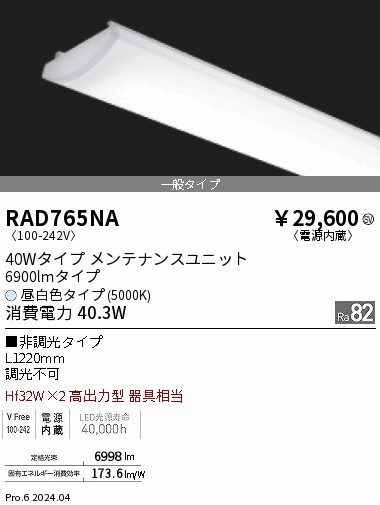 RAD765NA Ɩ LEDjbg 2 zCg 6900lm LEDiFj