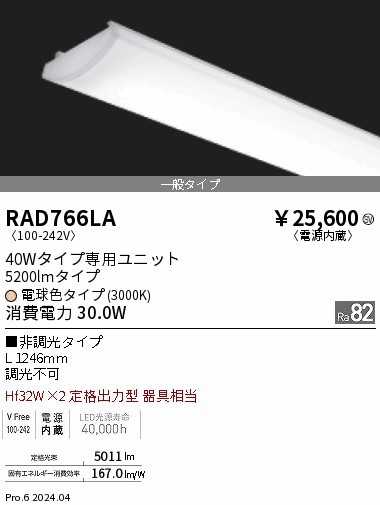 RAD766LA Ɩ LEDjbg 2 zCg 5200lm LEDidFj