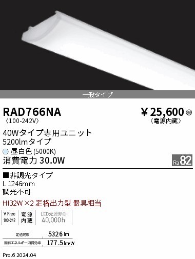 RAD766NA Ɩ LEDjbg 2 zCg 5200lm LEDiFj