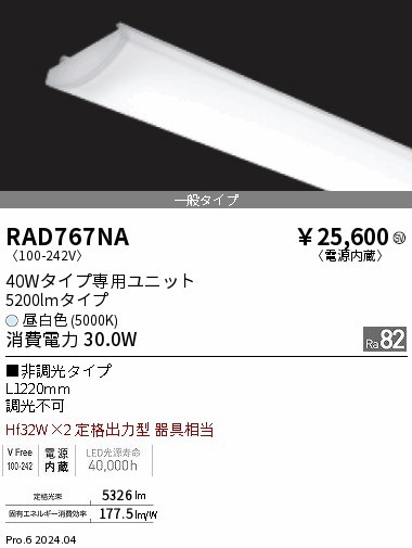 RAD767NA Ɩ LEDjbg 2 zCg 5200lm LEDiFj