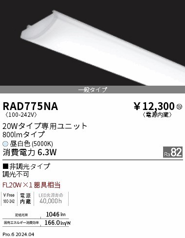 RAD775NA Ɩ LEDjbg 1 zCg 800lm LEDiFj