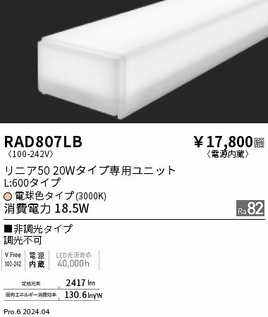 RAD807LB Ɩ LEDjbg jA50 20W^Cv zCg LEDidFj gU