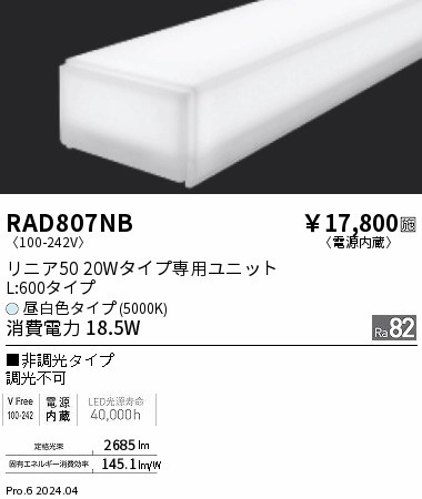 RAD807NB Ɩ LEDjbg jA50 20W^Cv zCg LEDiFj gU