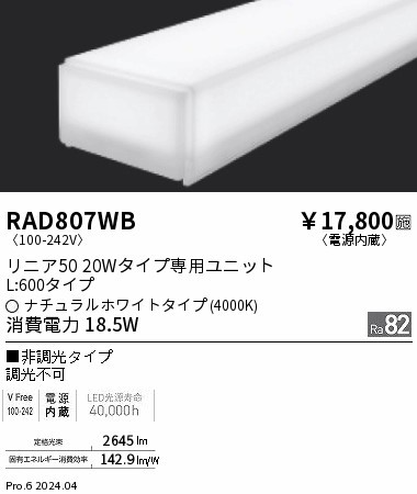 RAD807WB Ɩ LEDjbg jA50 20W^Cv zCg LEDiFj gU