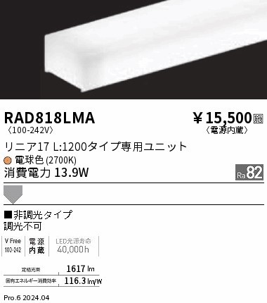 RAD818LMA Ɩ LEDjbg jA17 zCg LEDidFj gU