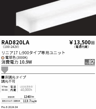RAD820LA Ɩ LEDjbg jA17 L900 zCg LEDidFj gU