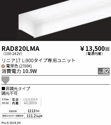 RAD820LMA Ɩ LEDjbg jA17 L900 zCg LEDidFj gU