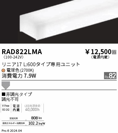 RAD822LMA Ɩ LEDjbg jA17 L600 zCg LEDidFj gU