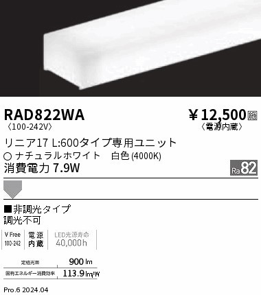 RAD822WA Ɩ LEDjbg jA17 L600 zCg LEDiFj gU