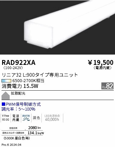 RAD922XA Ɩ LEDjbg jA32 L900 zCg LED F  gU