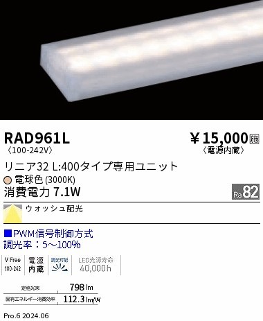 RAD961L Ɩ LEDjbg jA32 L400 zCg dF PWM EHbVz