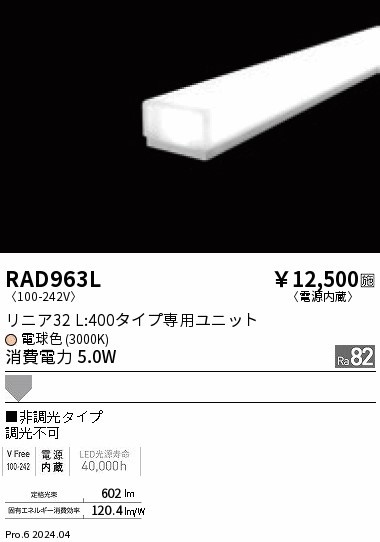 RAD963L Ɩ LEDjbg jA32 L400 zCg LEDidFj gU