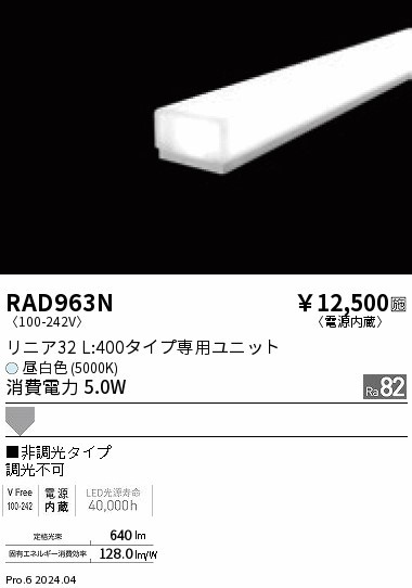 RAD963N Ɩ LEDjbg jA32 L400 zCg LEDiFj gU