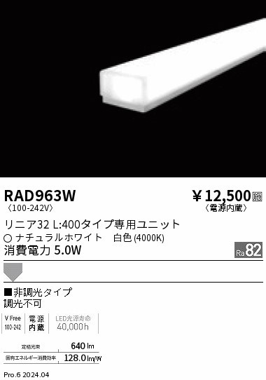 RAD963W Ɩ LEDjbg jA32 L400 zCg LEDiFj gU