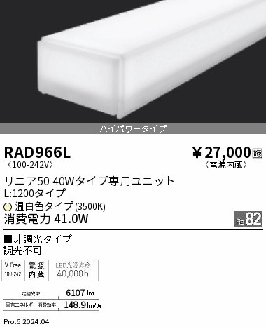 RAD966L Ɩ LEDjbg jA50 40W^Cv L1200 zCg LEDiFj gU nCp[