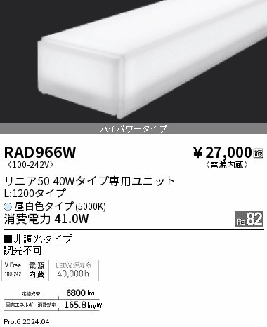 RAD966W Ɩ LEDjbg jA50 40W^Cv L1200 zCg LEDiFj gU nCp[