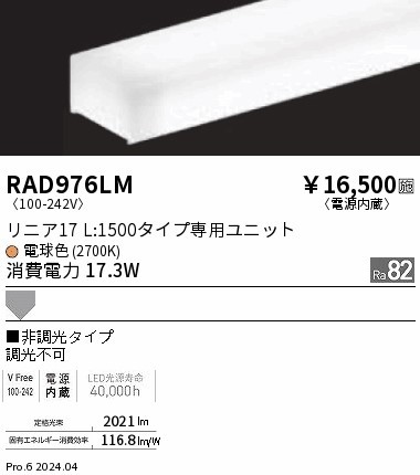 RAD976LM Ɩ LEDjbg jA17 L1500 zCg LEDidFj gU