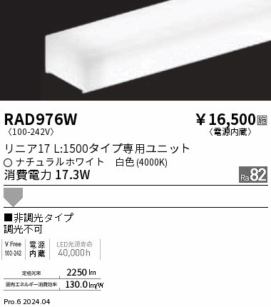 RAD976W Ɩ LEDjbg jA17 L1500 zCg LEDiFj gU