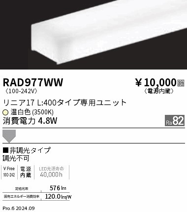 RAD977WW Ɩ LEDjbg jA17 L400 zCg LEDiFj gU
