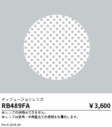 RB489FA Ɩ fBt[WY 85p NA
