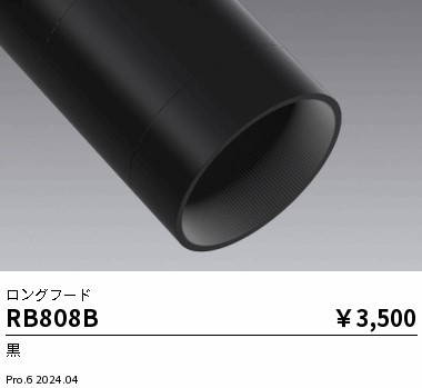 RB808B Ɩ Ot[h 85p ubN