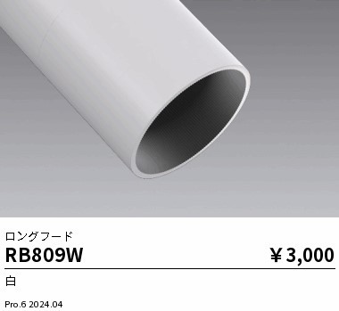 RB809W Ɩ Ot[h 70p zCg