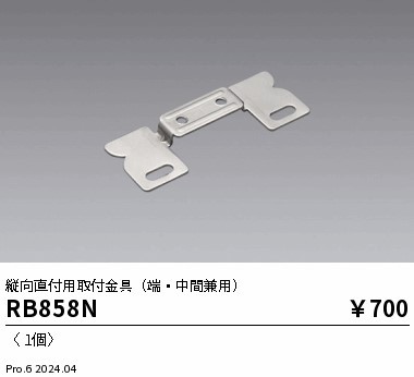 RB858N Ɩ ctpt [EԌp