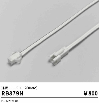 RB879N Ɩ PFpR[h L200