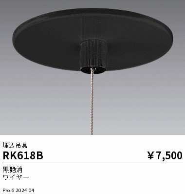 RK618B Ɩ y_gCgp ݋ ^Cv ubN