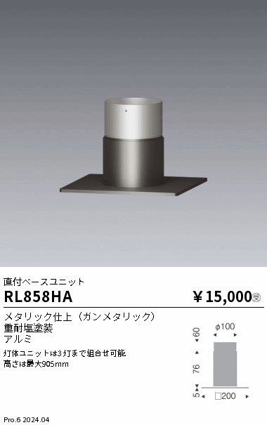 RL858HA Ɩ tx[Xjbg O[