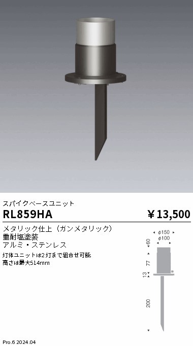RL859HA Ɩ x[Xjbg(XpCN^Cv) O[