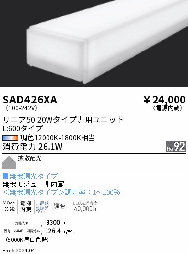 SAD426XA Ɩ LEDjbg jA50 20W^Cv L600 zCg LED SyncaF  gU