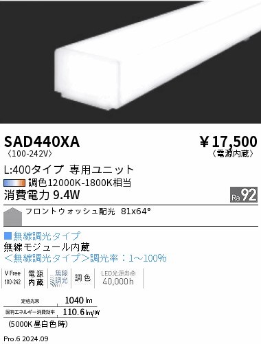 SAD440XA Ɩ LEDjbg jA32 L400 ubN LED SyncaF  tgEHbVz