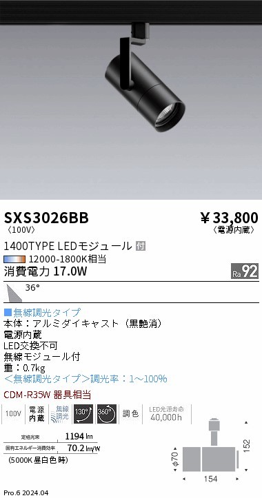SXS3026BB Ɩ [pX|bgCg ubN LED SyncaF  Lp (SXS3026BB)