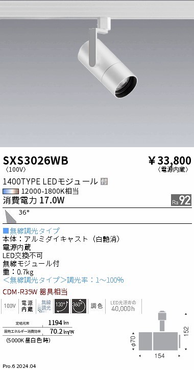 SXS3026WB Ɩ [pX|bgCg zCg LED SyncaF  Lp (SXS3026WB)