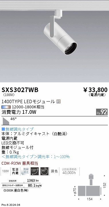 SXS3027WB Ɩ [pX|bgCg zCg LED SyncaF  Lp (SXS3027WB)