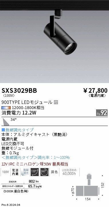 SXS3029BB Ɩ [pX|bgCg ubN LED SyncaF  Lp (SXS3029BB)