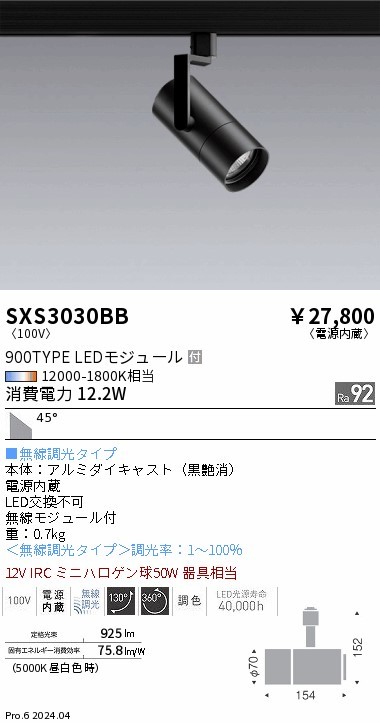 SXS3030BB Ɩ [pX|bgCg ubN LED SyncaF  Lp (SXS3030BB)