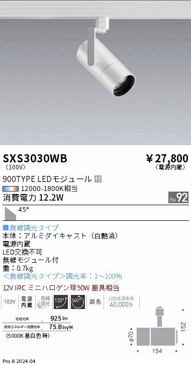 SXS3030WB Ɩ [pX|bgCg zCg LED SyncaF  Lp (SXS3030WB)
