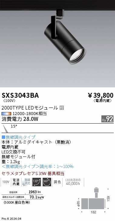 SXS3043BA Ɩ [pX|bgCg ubN LED SyncaF  p (SXS3043BA)