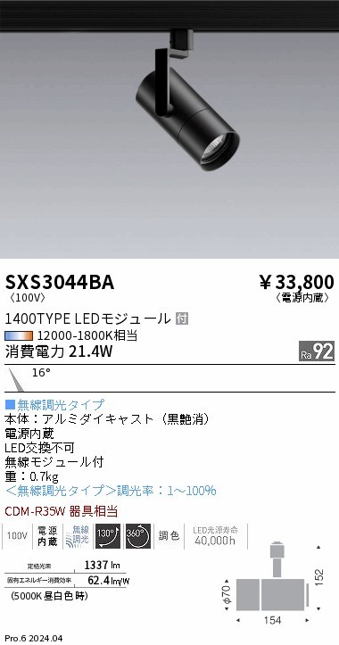 SXS3044BA Ɩ [pX|bgCg ubN LED SyncaF  p (SXS3044BA)