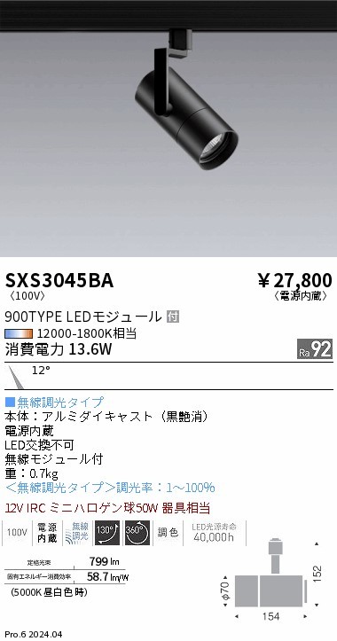 SXS3045BA Ɩ [pX|bgCg ubN LED SyncaF  p (SXS3045BA)
