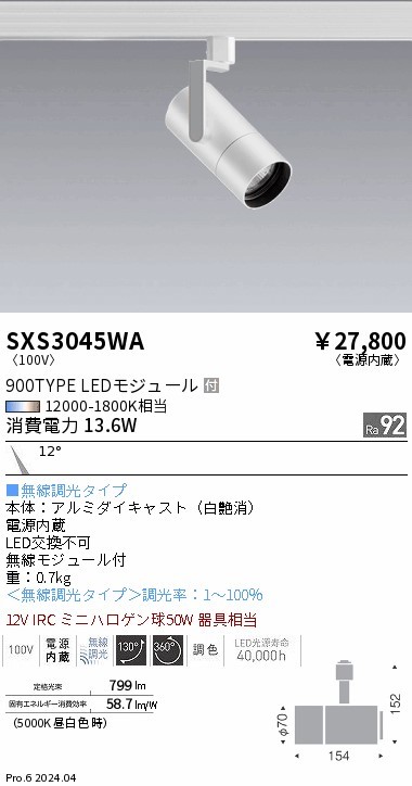 SXS3045WA Ɩ [pX|bgCg zCg LED SyncaF  p (SXS3045WA)
